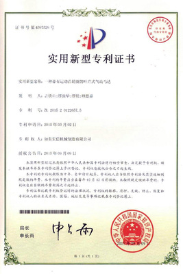 带有运动凸轮圈的叶片式气动马达