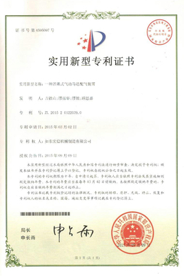 活塞马达配气装置