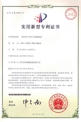 活塞式气动马达曲柄轴套
