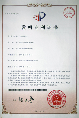 气动防爆灯
