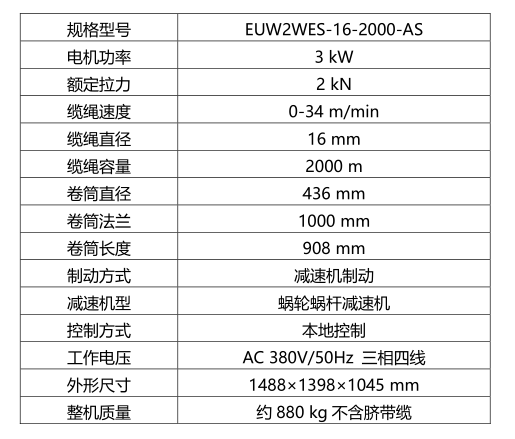 微信截图_20210928115407.png
